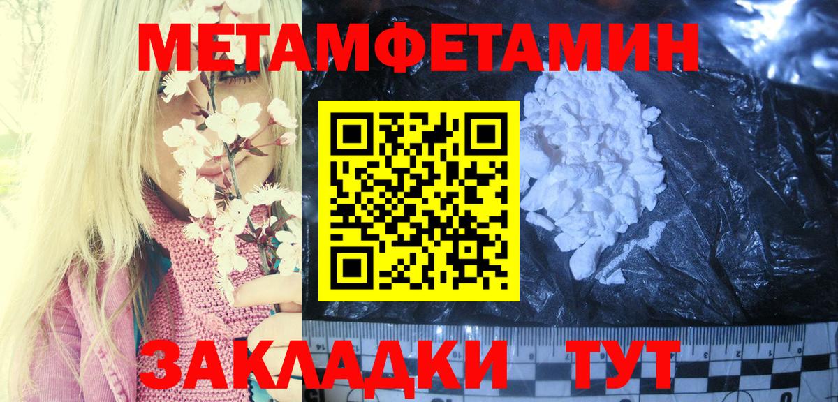 Амфетамин 97%  Вход с VPN  Амфетамин  hydra вход  Amphetamine  Красный Сулин 
