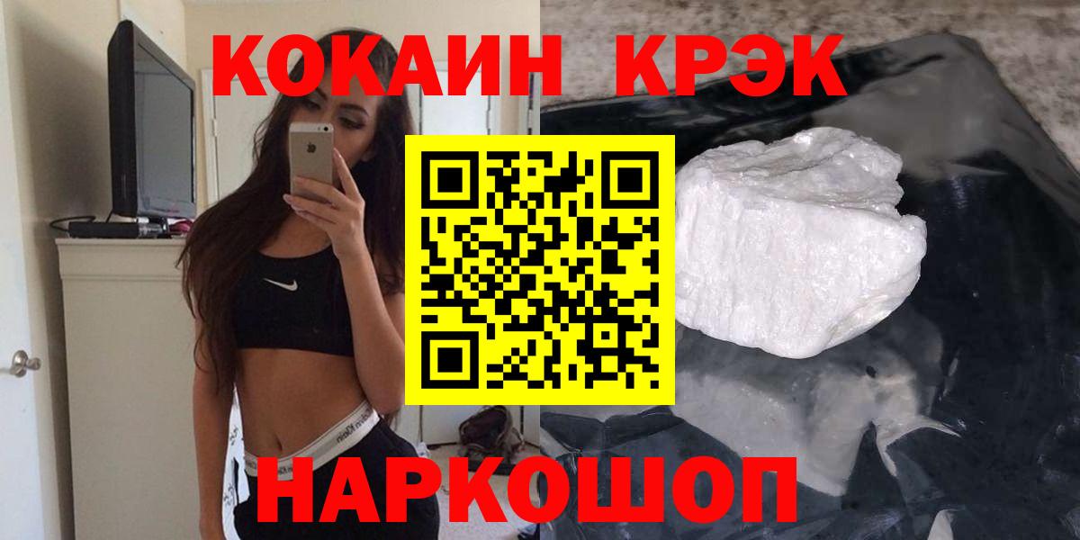 COCAIN 98% Красный Сулин