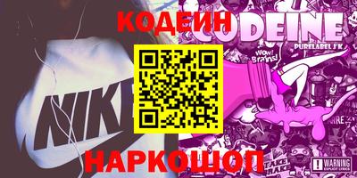 героин Кандалакша