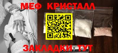 марихуана Камышлов