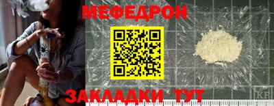 марихуана Камышлов