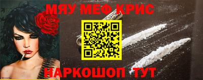 марихуана Камышлов