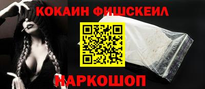 героин Кандалакша
