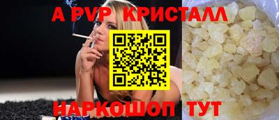кокс Канаш