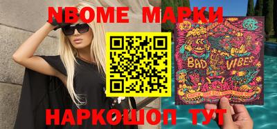 марихуана Камышлов
