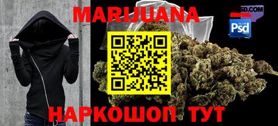 героин Кандалакша