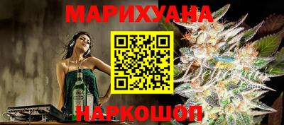 марихуана Камышлов