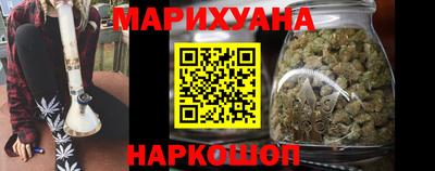 марихуана Камышлов