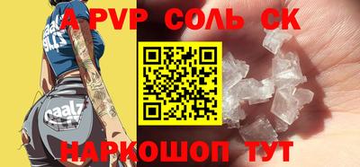 кокс Канаш