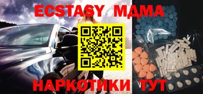 марихуана Камышлов
