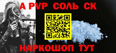 кокс Канаш