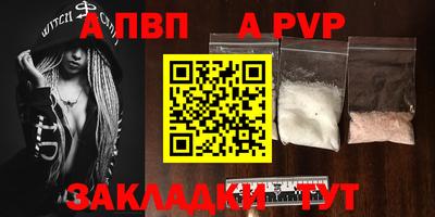 героин Кандалакша