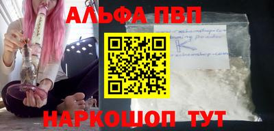 героин Кандалакша