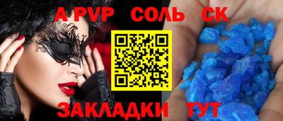 кокс Канаш
