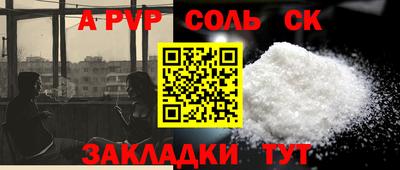 марихуана Камышлов