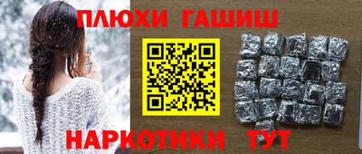 кокс Канаш