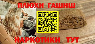 марихуана Камышлов