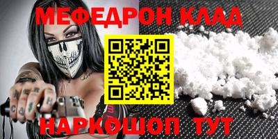 кокс Канаш