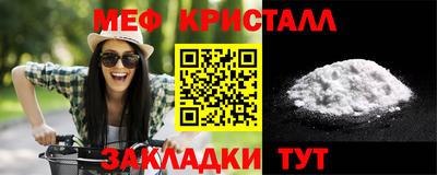 марихуана Камышлов