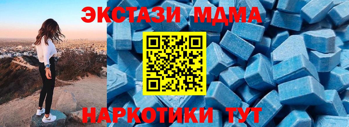 MDMA VHQ Красный Сулин