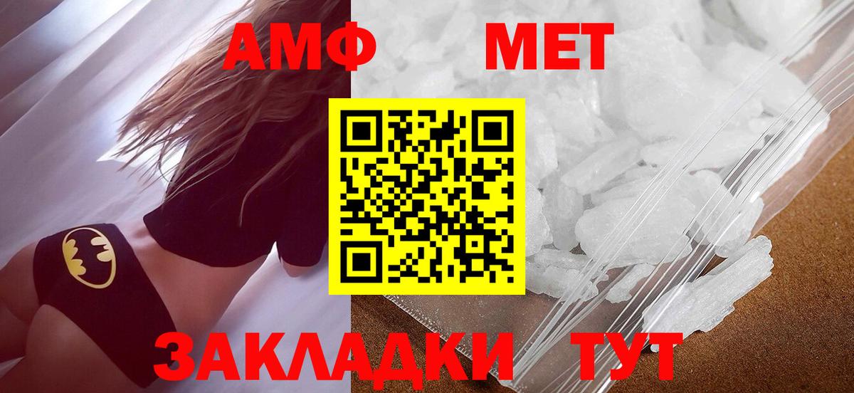 Лсд 25  Красный Сулин  Меф МЯУ МЯУ кристаллы  Экстази  ГАШИШ  Вход с VPN  МЕФ  Канабис 