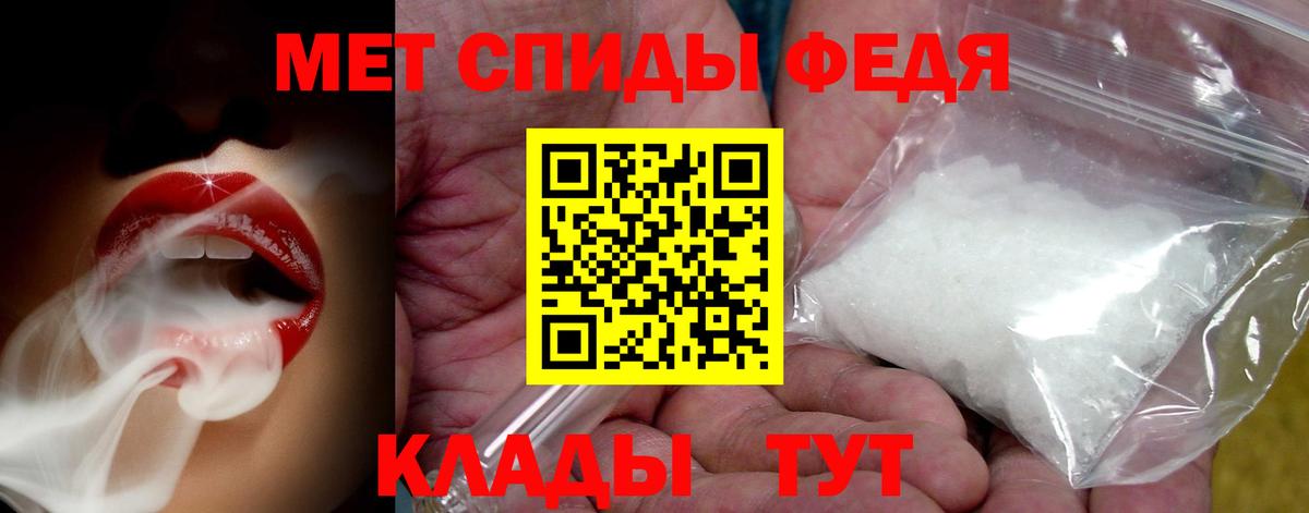 Первитин Декстрометамфетамин 99.9% Красный Сулин