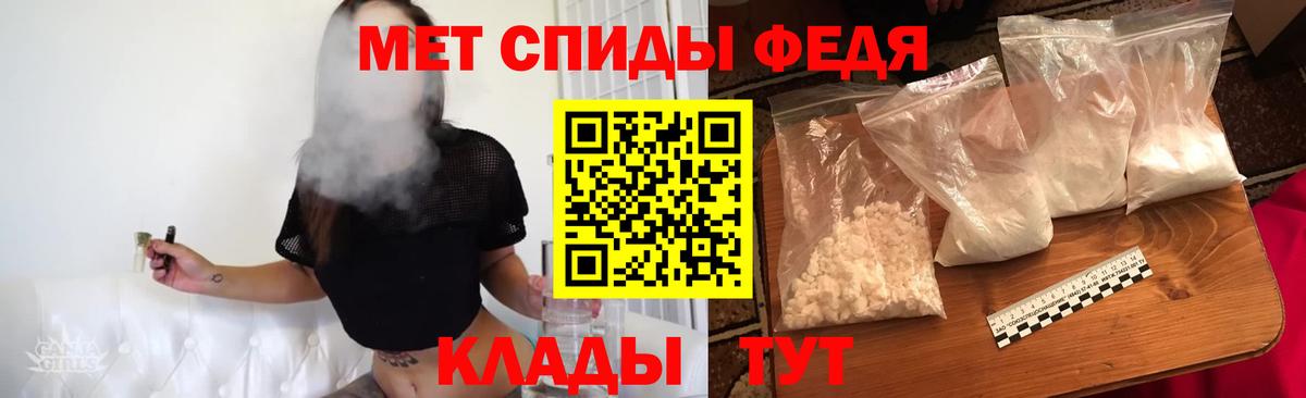 Первитин винт  Вход с VPN  МЕТАМФЕТАМИН  Красный Сулин 