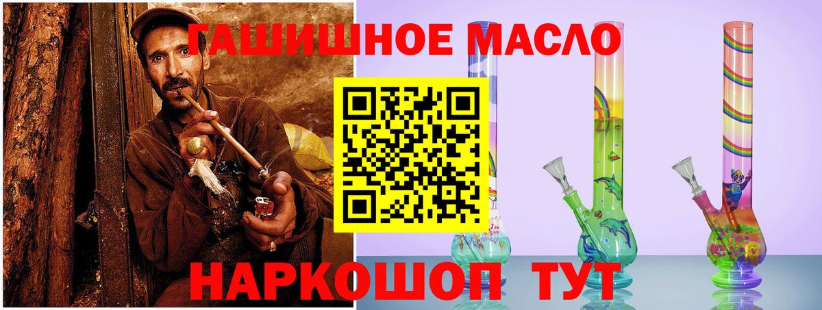 ТГК Wax Красный Сулин