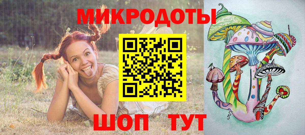 Красный Сулин  Псилоцибиновые грибы мицелий  Вход с VPN 