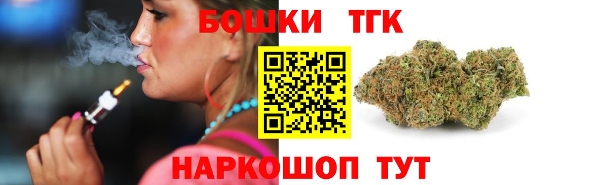 Бошки Шишки тримм Красный Сулин